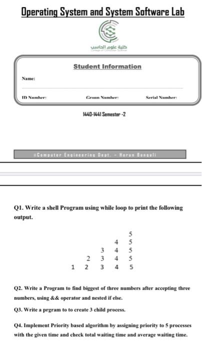 Solved Operating System and System Software Lab كلية علوم | Chegg.com