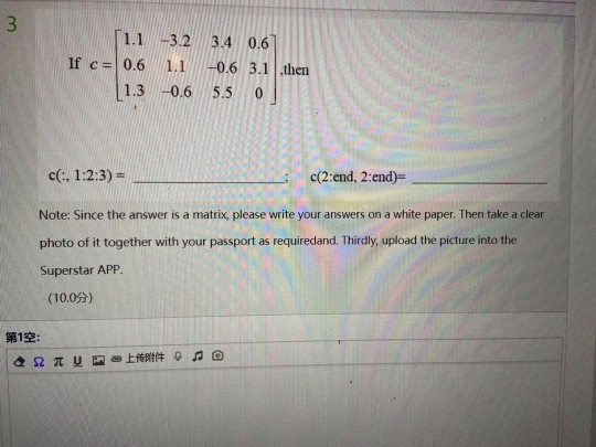 Solved 4 Given the following code: [val, | Chegg.com