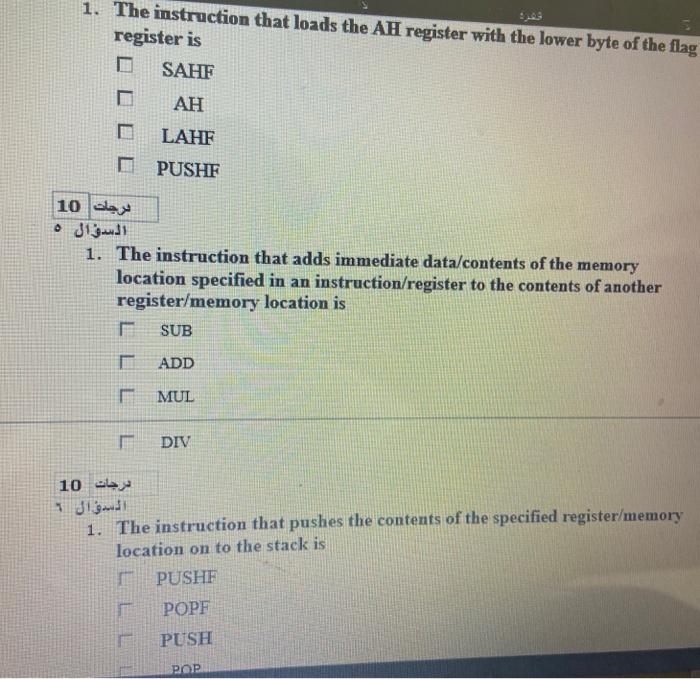 Solved قعد 1. The instruction that loads the AH register | Chegg.com