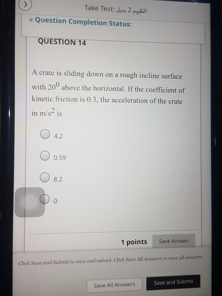 Solved Take Test: Js 2 puan * Question Completion Status: | Chegg.com