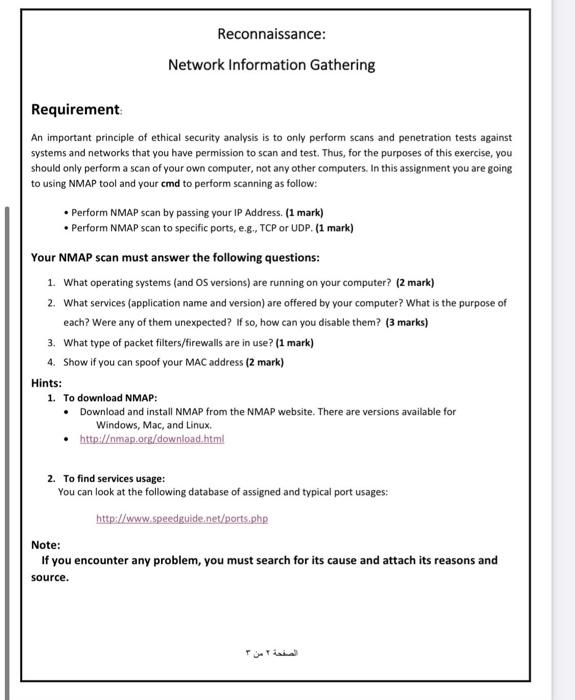 Solved Reconnaissance: Network Information Gathering | Chegg.com