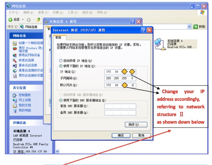 -OX 网络连接 文件)请避L) 查看次 ) 工具) 高 布的出 L本地连接4属性 2 x 地址)。座落连接 转到 Internet til (TCP/IP) EU 策划 如果统支持此功能,则可以获取自动指示的 IT 设黃,否则, 您需要从路系统管理