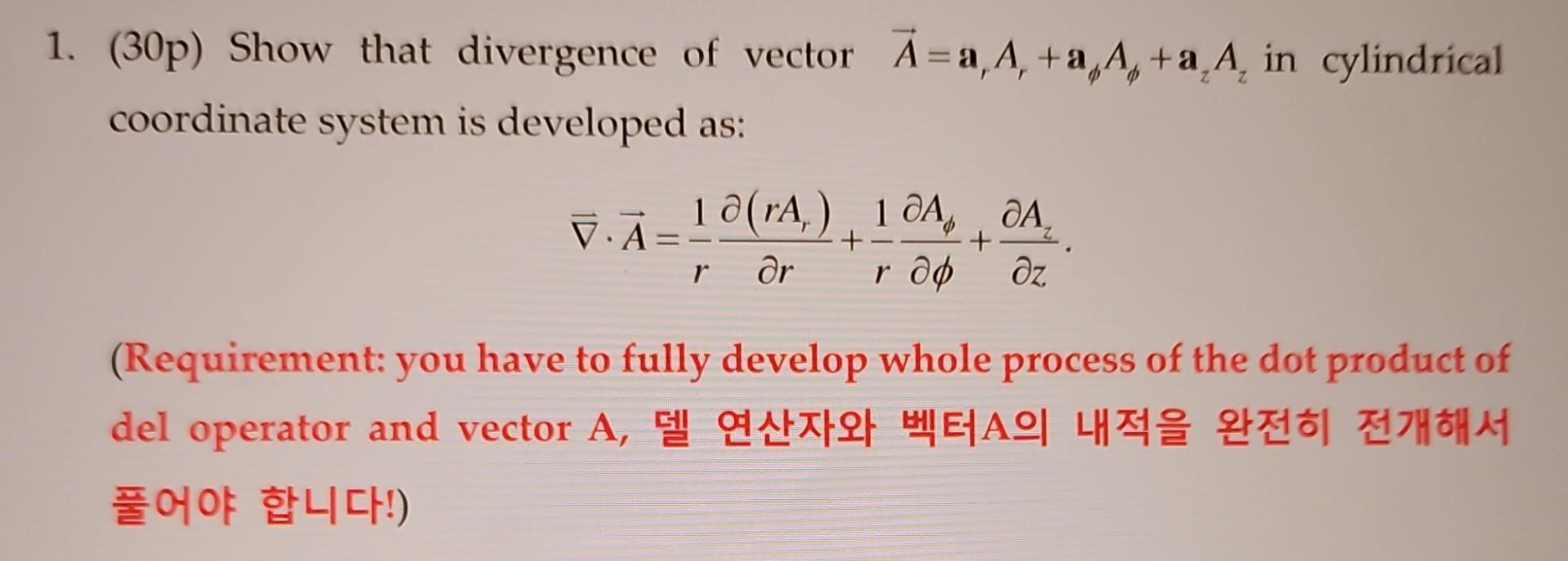 solved-1-30p-show-that-divergence-of-vector-chegg