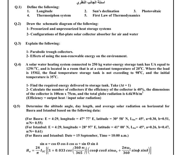 Solved If W Ex Y 2 X2 Y2 Z2 Where X R 5 2 Y Chegg Com