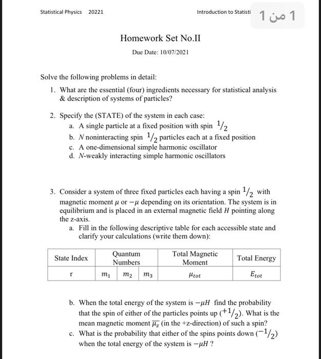 Solved Please I want to solve all the paragraphs with the | Chegg.com
