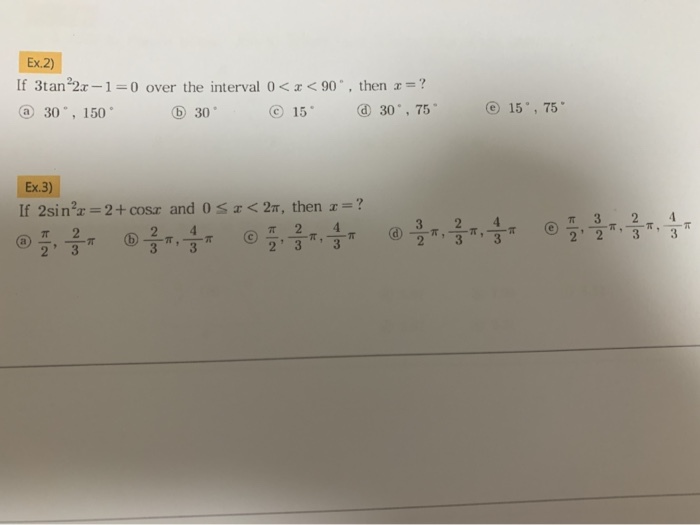 solved-ex-2-if-3tan-2x-1-0-over-the-interval-0