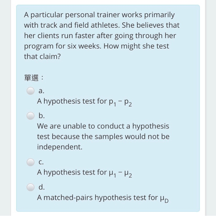 Solved Suppose You Want To Perform A Test To Compare The Chegg Com