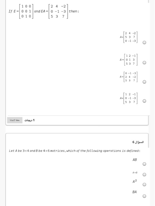 Solved If A is 4x4 matrix then: (5A)-3-254-1 (54)-1 -5A | Chegg.com