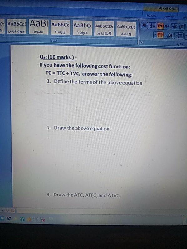Solved I need the solve this question.. | Chegg.com