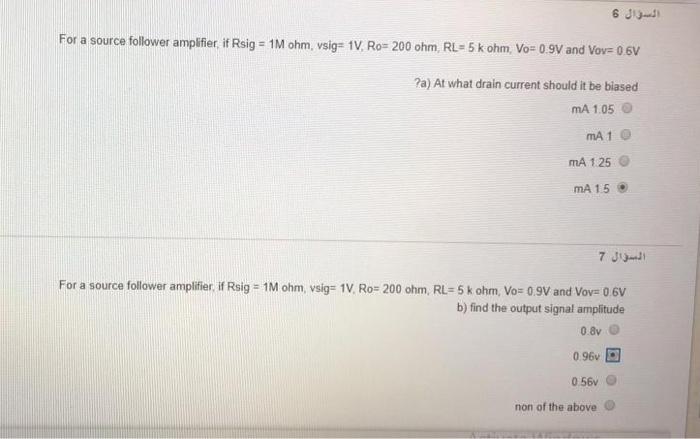 Solved الأسترالي $ For a source follower amplifier if Rsig = | Chegg.com