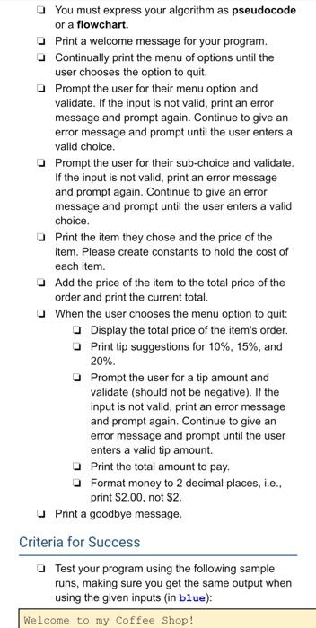 Solved Welcome to my online Coffee Shop ordering | Chegg.com