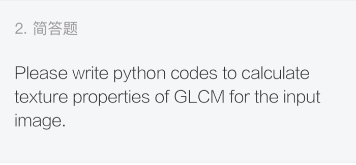 Solved 2. Please write python codes to calculate texture | Chegg.com