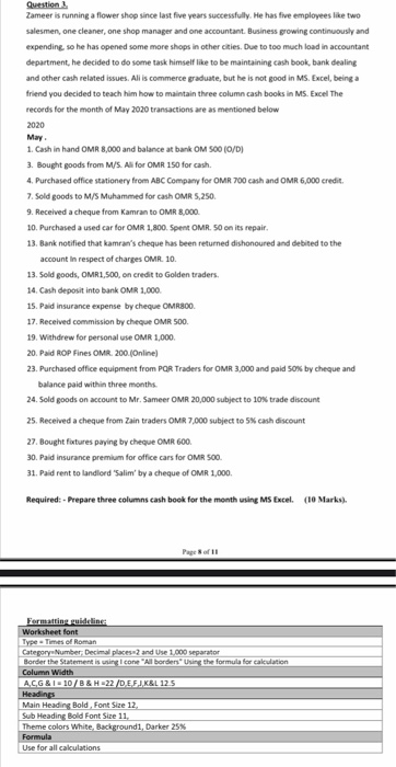 Office equipment online worksheet