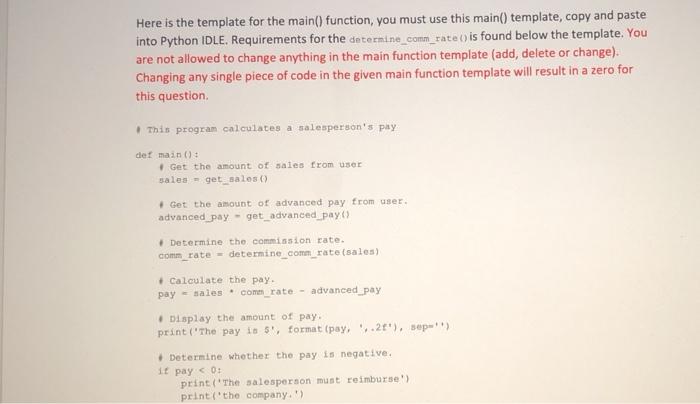 Solved 4. The main() function template is provided below. | Chegg.com
