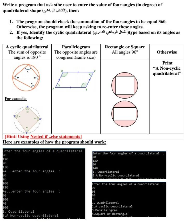 Solved Write a program that ask sthe user to enter the value | Chegg.com