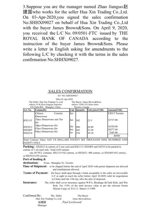 Hong Kong JiaNuo Trading Limited