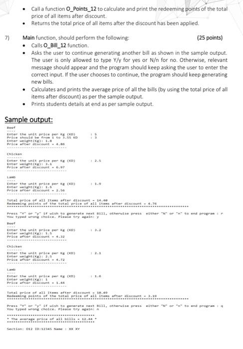 Solved Write a C program that calculates price with discount | Chegg.com