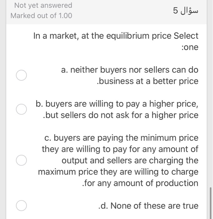 Solved Which Of The Following Is Not Held Constant While 