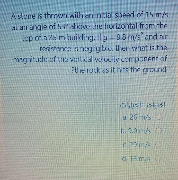 Solved 6m I 8m J Then 4 A Has Magnitude Of اخ Chegg Com