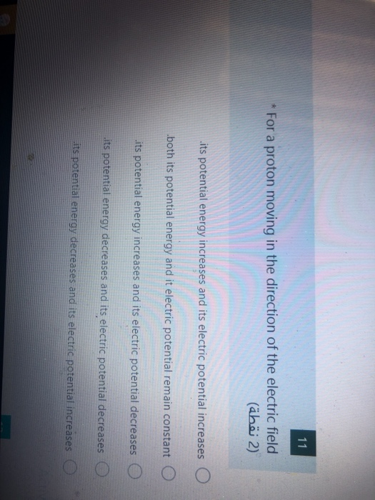 Solved 11 * For a proton moving in the direction of the | Chegg.com
