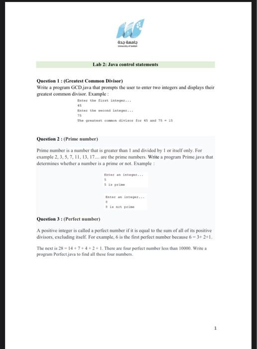 Solved جامعة جدة Lab 2: Java control statements Question 1: | Chegg.com