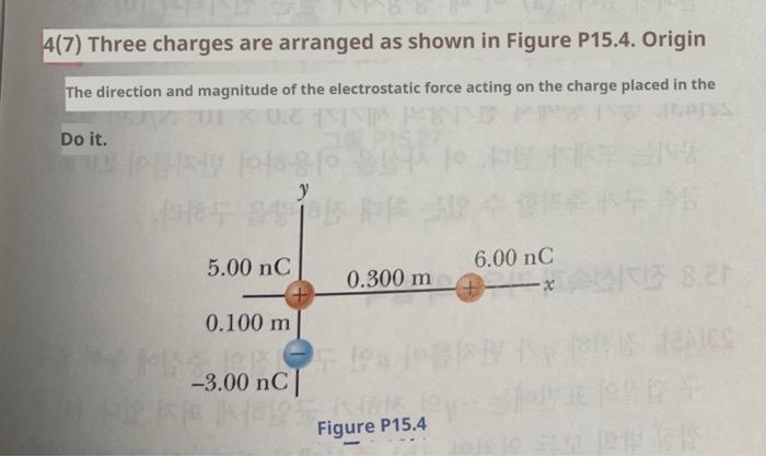 Solved 4(7) Three Charges Are Arranged As Shown In Figure | Chegg.com