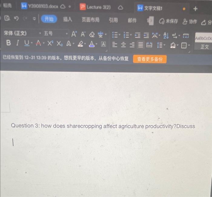 solved-question-3-how-does-sharecropping-affect-agriculture-chegg