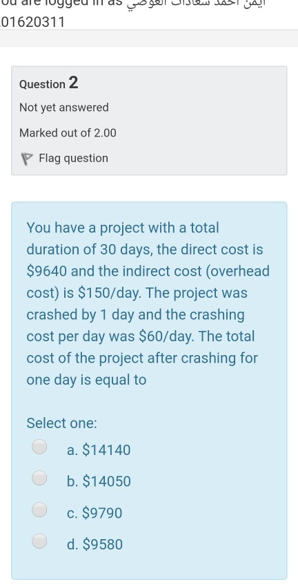 Solved الفن 01620311 Question 2 Not yet answered Marked out | Chegg.com