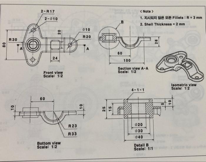 Solved I am using a program called CATIA. If I take a 3D | Chegg.com