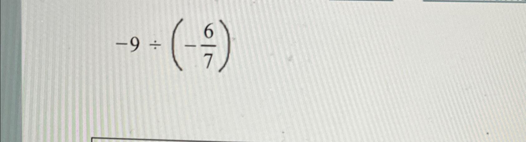 Solved -9÷(-67) | Chegg.com