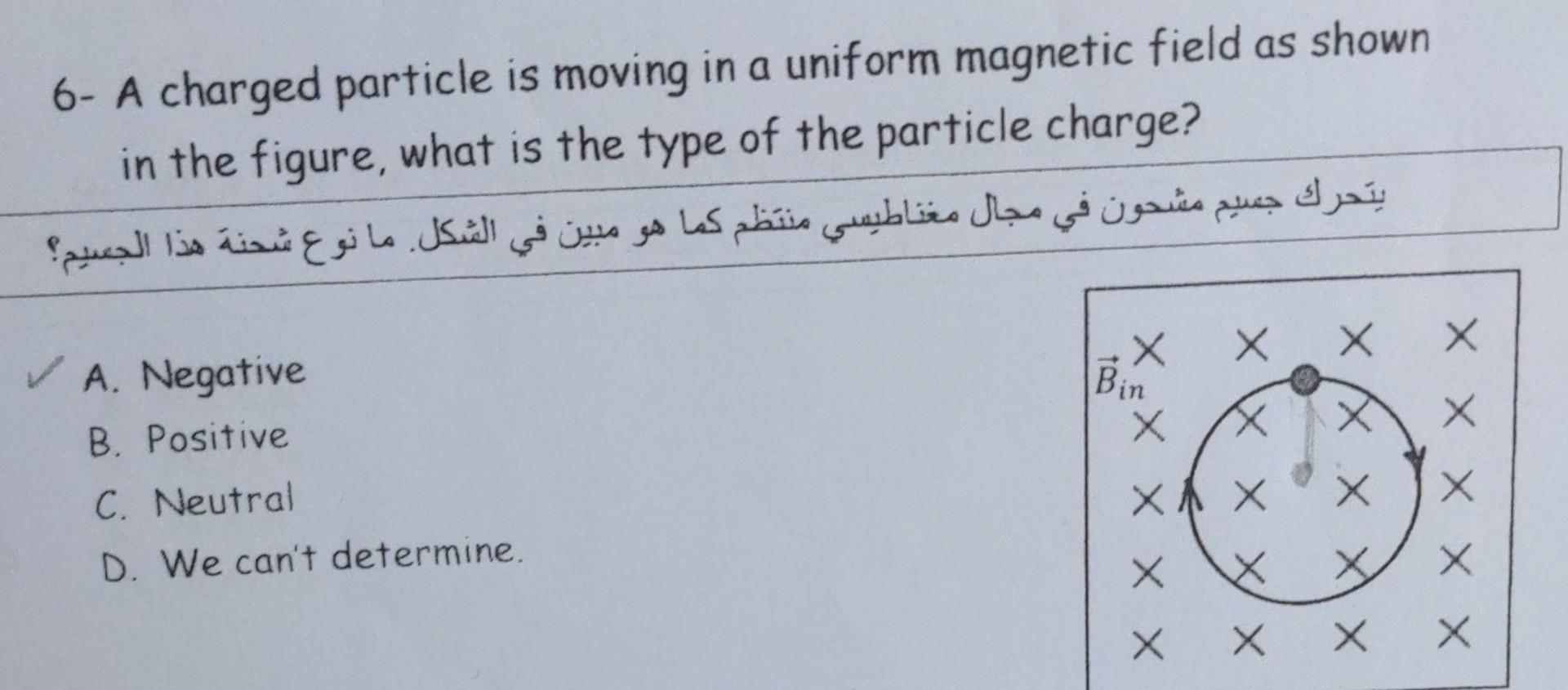 Solved A charged particle is moving in a uniform magnetic | Chegg.com