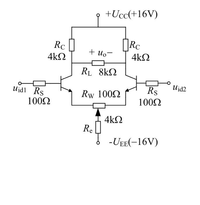 Solved The long-tail differential amplifier circuit is | Chegg.com