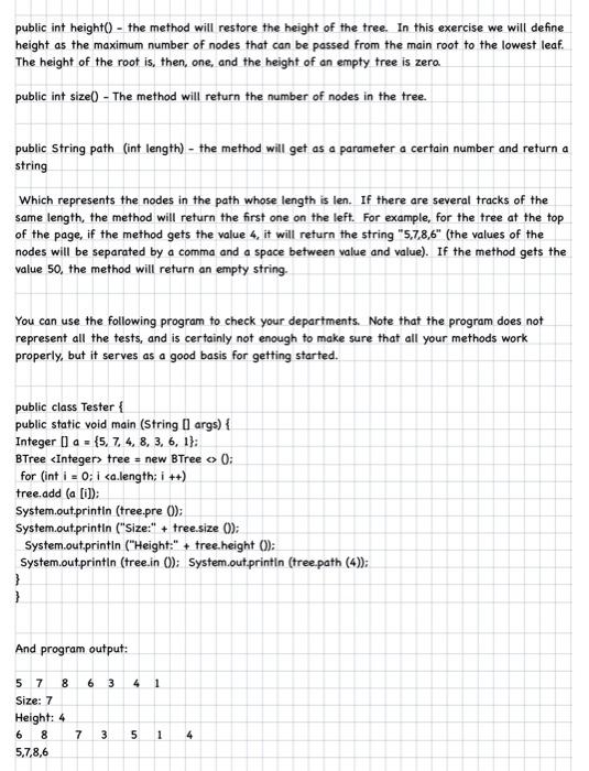 Solved In this exercise we will write an implementation of a | Chegg.com