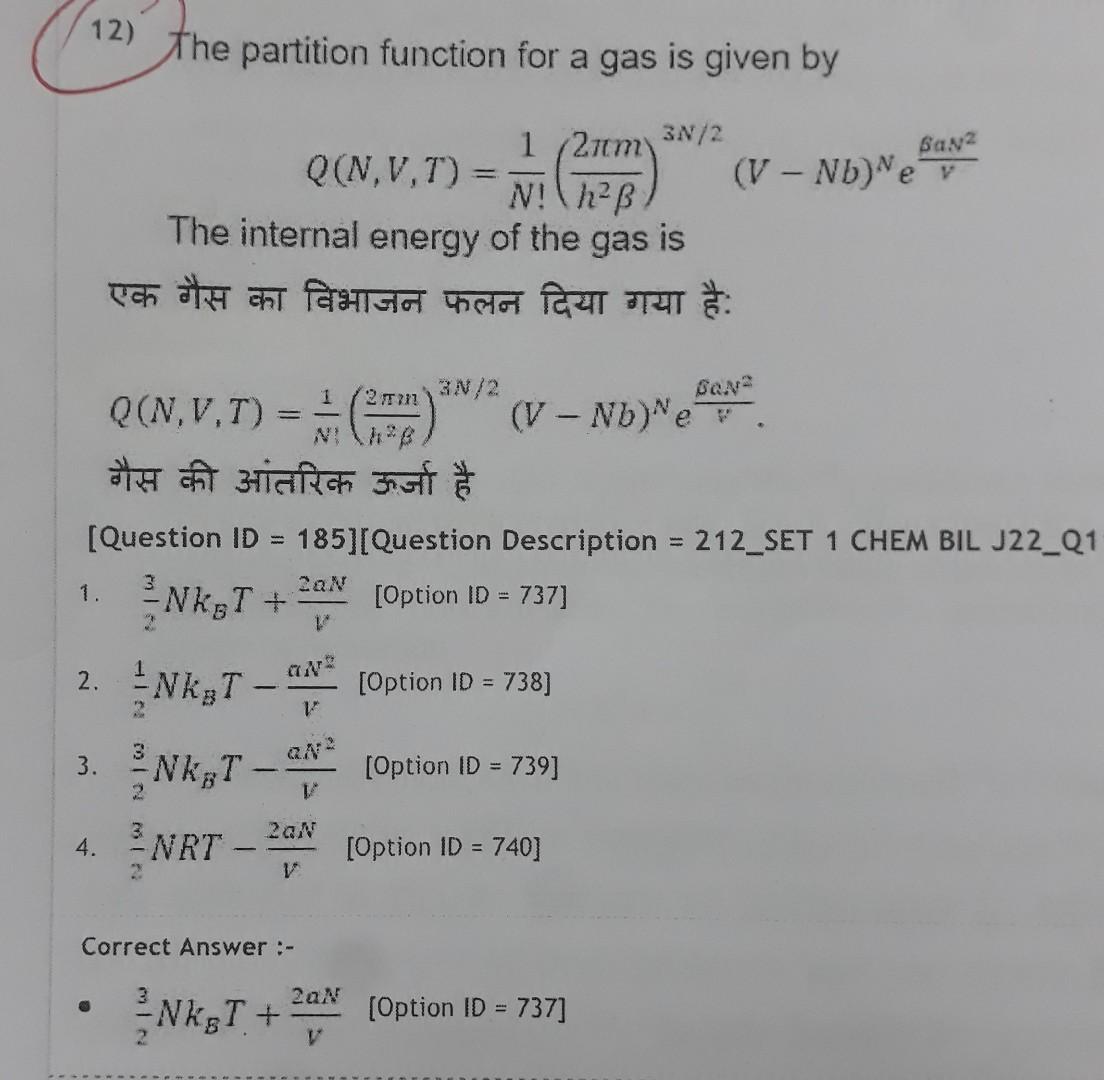 Solved 12) the partition function for a gas is given by | Chegg.com