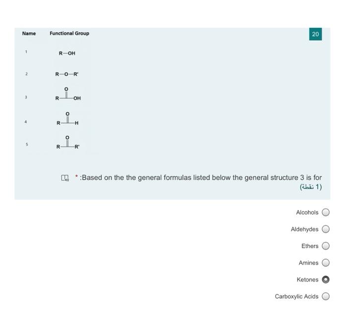 Solved Name Functional Group 20 R-OH 2 R-OR O RI OH 0 H O R | Chegg.com