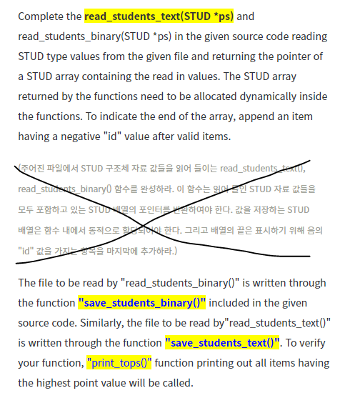 Complete the read_students_text(STUD *ps) and | Chegg.com