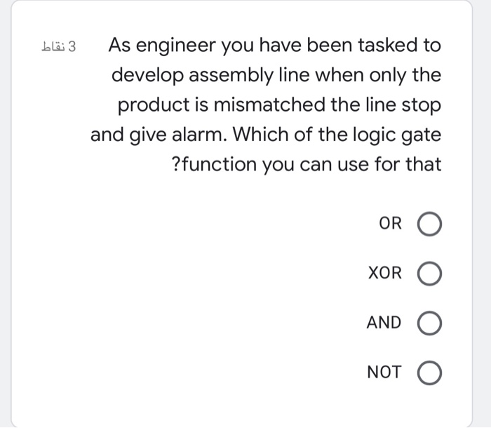 Solved 3 نقاط As engineer you have been tasked to develop | Chegg.com
