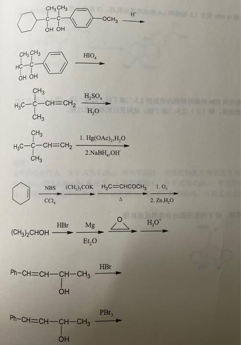 Solved Organic Chemistry. Please Write The Ultimate Product | Chegg.com