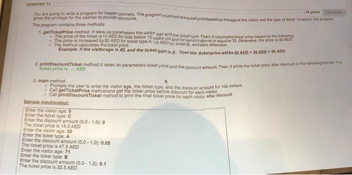 Solved in java .. please solve it i need it now + dont use | Chegg.com