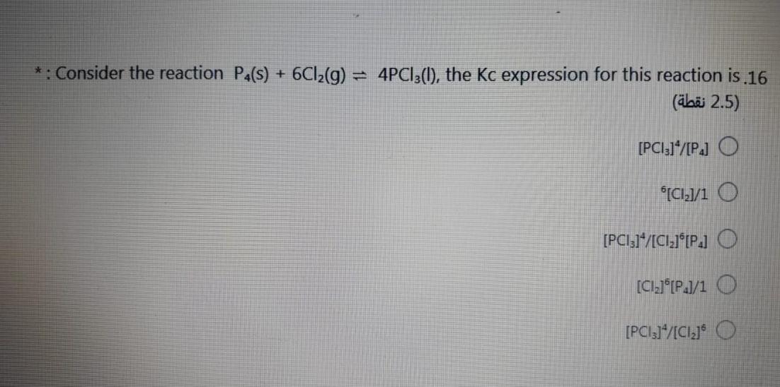 Solved Consider The Reaction P4 S 6c12 G 4pc13 Chegg Com