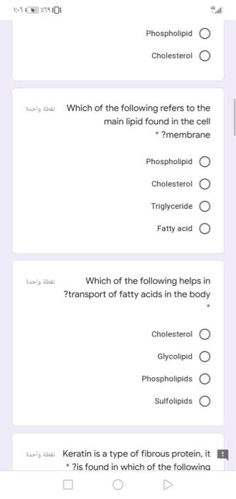 Phospholipid Cholesterol sol hi Which of the following refers to the main lipid found in the cell * ?membrane Phospholipid o