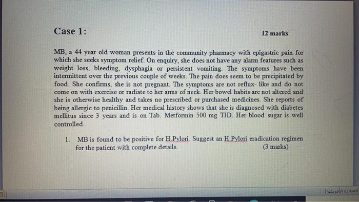 Solved Case 1: 12 marks MB. a 44 year old woman presents in | Chegg.com
