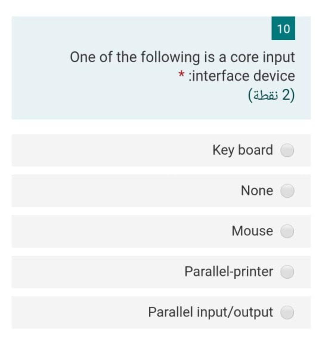 Solved 10 One of the following is a core input * interface | Chegg.com
