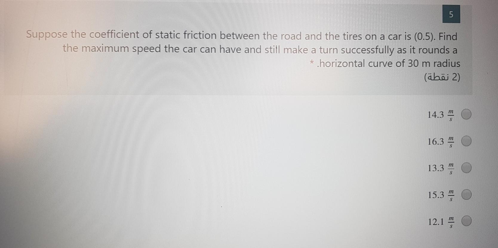 Solved 5 Suppose the coefficient of static friction between | Chegg.com