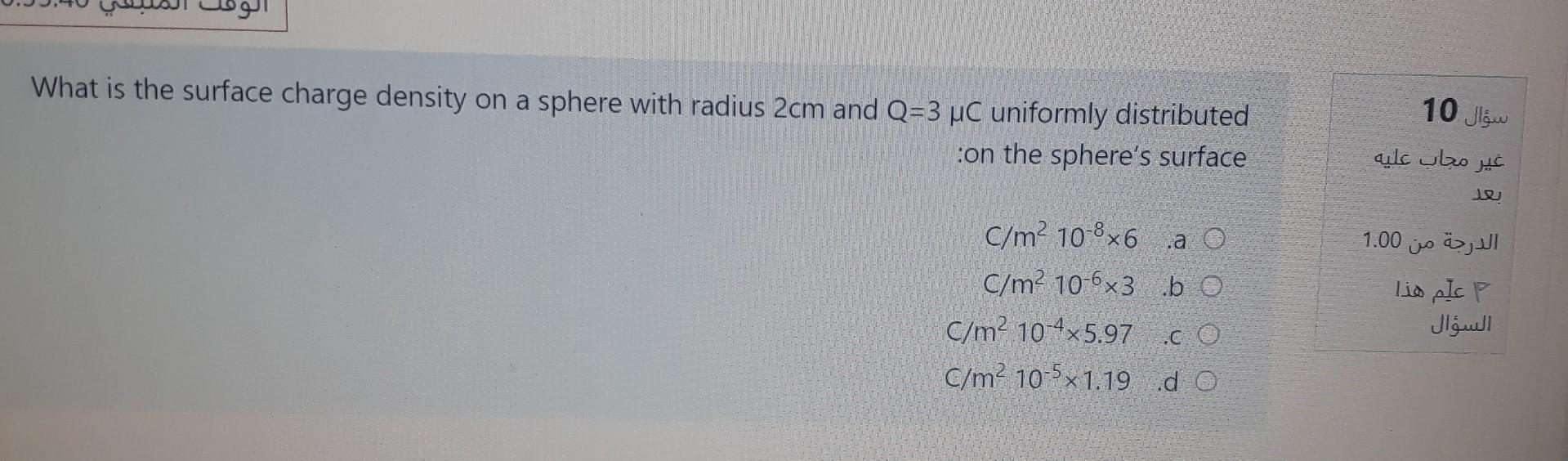 Solved What is the surface charge density on a sphere with | Chegg.com