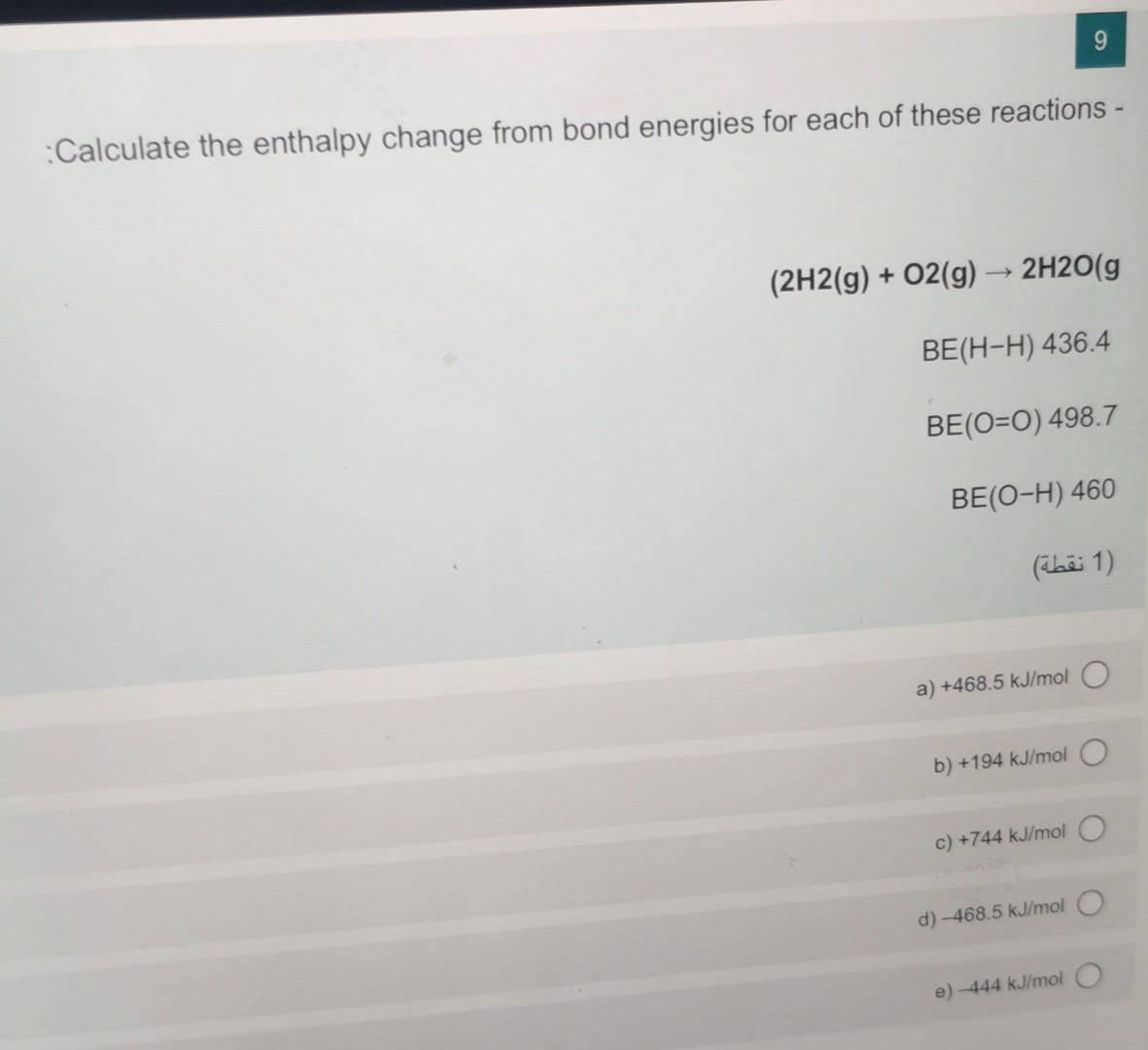 solved-8-calculate-the-enthalpy-change-from-bond-energies-chegg