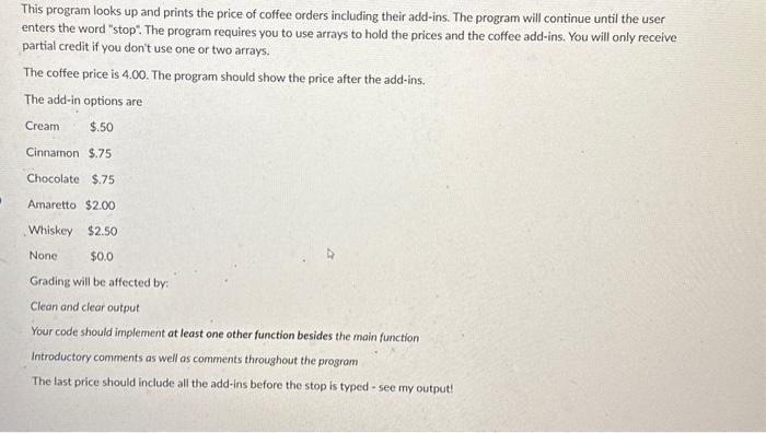Solved This program looks up and prints the price of coffee | Chegg.com
