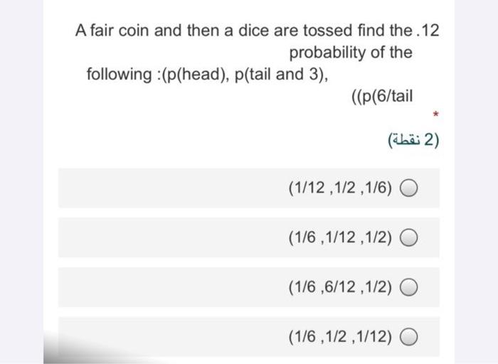 Solved A Fair Coin And Then A Dice Are Tossed Find The 12 Chegg Com