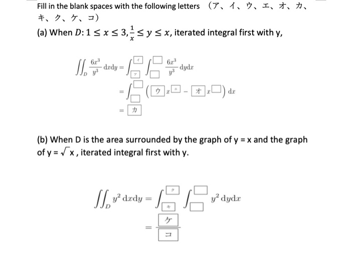 Solved Fill in the blank spaces with the following letters | Chegg.com