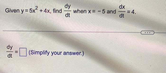 найти d(y) если y=4x^2-5x-1